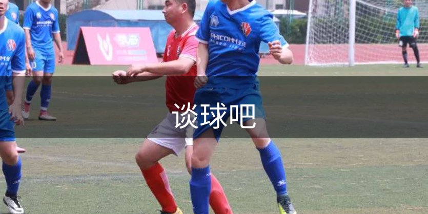 企业价值观